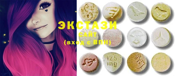 MDMA Premium VHQ Богородск