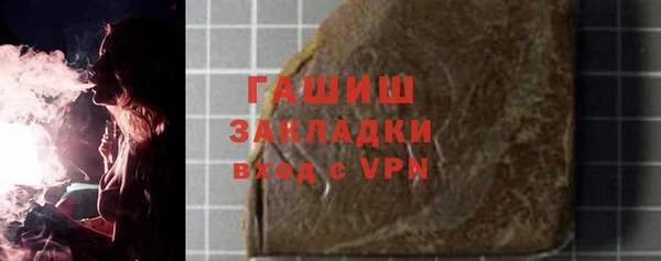 MDMA Premium VHQ Богородск