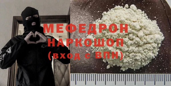 MDMA Premium VHQ Богородск