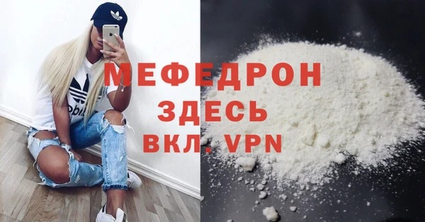 MDMA Premium VHQ Богородск