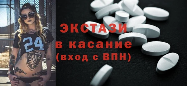 MDMA Premium VHQ Богородск