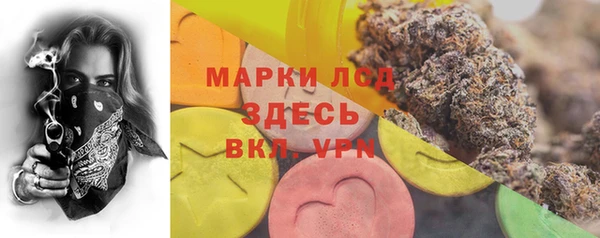 MDMA Premium VHQ Богородск