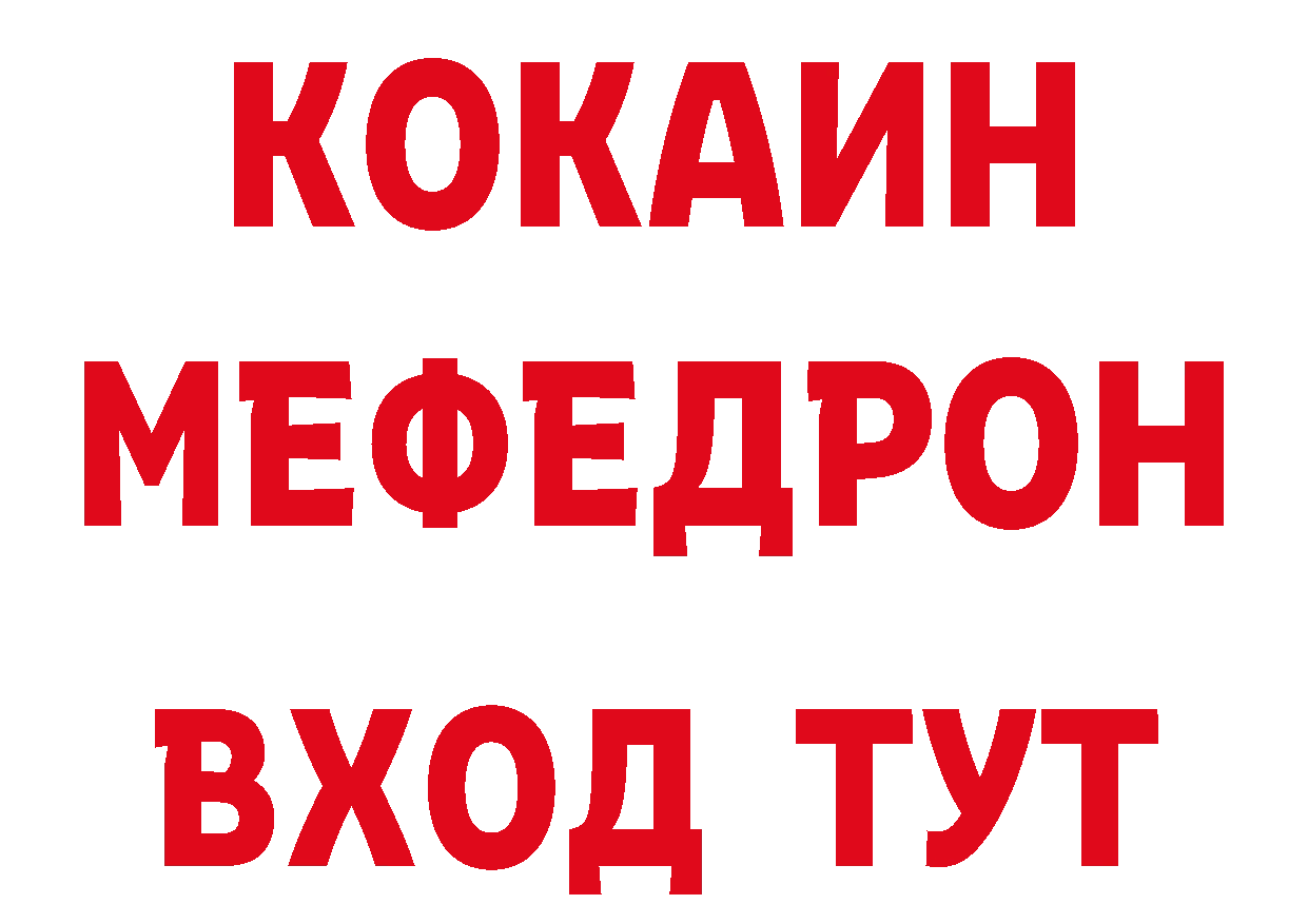 Героин VHQ зеркало дарк нет гидра Родники