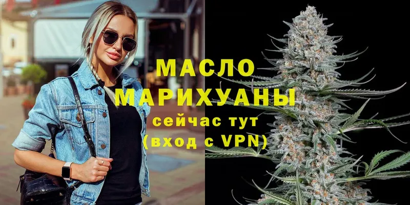 ТГК Wax  Родники 